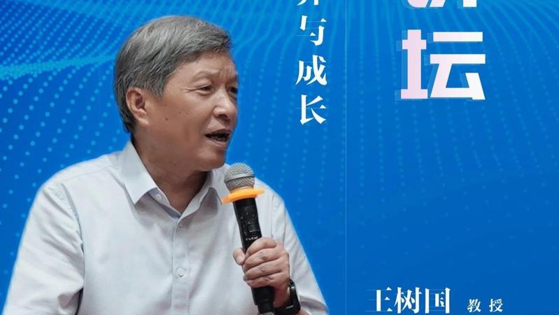 西安交通大学原校长、福耀科技大...